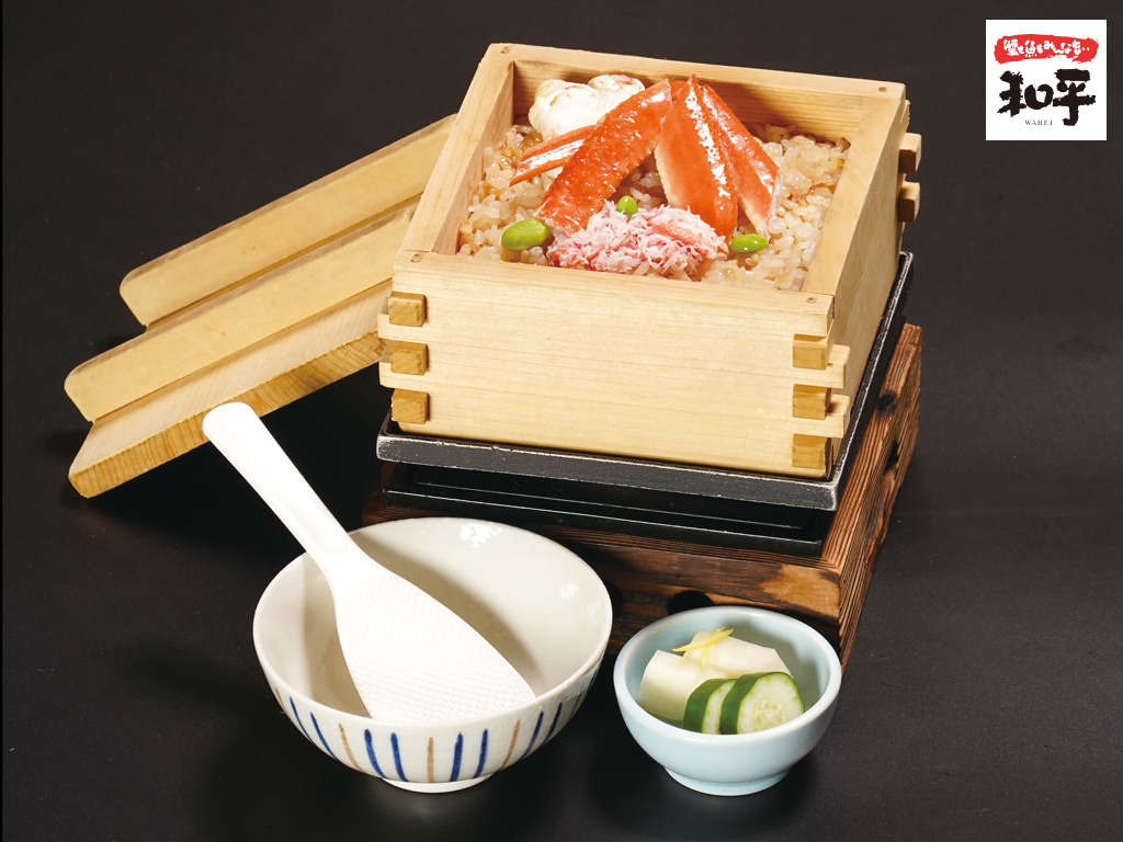 かに飯セイロ