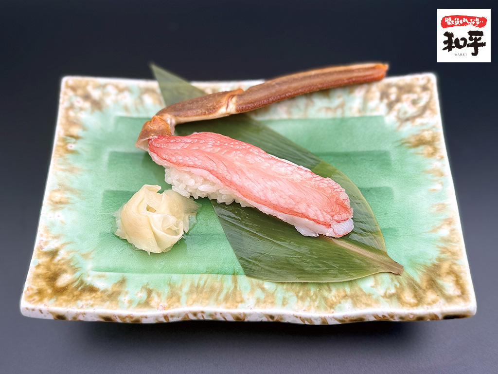 生ずわいがにのにぎり
